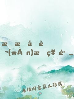 我有億萬(wàn)星神魂